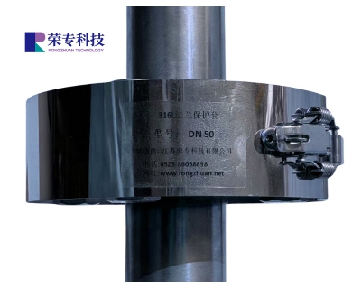 316法蘭保護(hù)罩