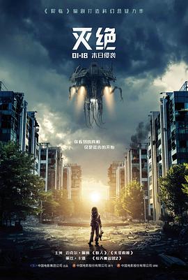 1985年灵幻喜剧影片条目示意图