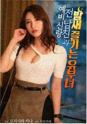 1989年灵幻动作影片条目示意图